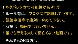 【DQX】ドラマサ10のコインボス縛りプレイ動画・第３弾 ～棍 VS バズズ強～