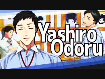 ヤシロオドル【社築誕生日合作2020単品】