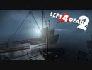 2人で進んでいくLeft4Dead2【Part12-2】