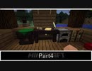 【ThaumCraft4】魔術の聖域を作り上げる Part4