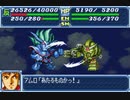 【TAS】GBA版スーパーロボット大戦A_エースパイロットがたった一人で戦争終結させにいきます_第30話「父よ、我が子よ」