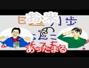 【ラジオ】日進月歩ののどちんこあったまってますか？～お米ゲー～