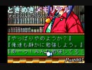 オセとOKG33の初代ときめきメモリアル～代打リベンジ実況～Part005