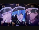 【MMDツイステ】jewel【お着替えイデア・アズール・ジャミル】