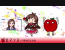 んごんご動画収穫祭を歌ってしまった