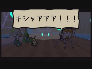 【実況】こんな紙ゲー無視できない ～Bug Fables～ #4