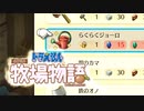 ドラえもん のび太の牧場物語【実況】Part82（次の鉱山に備える）