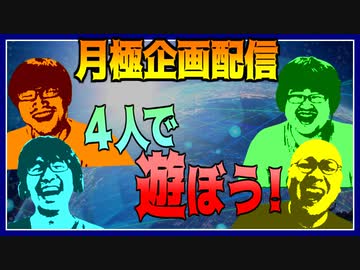 チャンネル勧誘CMを作ろう!