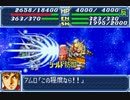 【TAS】GBA版スーパーロボット大戦A_エースパイロットがたった一人で戦争終結させにいきます_第31話「変わりゆく心」