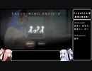 【Heaven's Vault】琴葉姉妹が古代言語（と英語）を解読する旅 #1【VOICEROID実況】