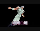 （PS）北斗の拳　世紀末救世主伝説　プレイ動画05　by　KANAN