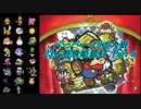 ペーパーマリオ人狼 23人特殊姫狐村-Part5