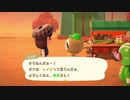 気ままに楽しくあつまれどうぶつの森！Part21