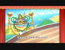 毛糸のカービィ実況プレイ！！part9