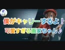 【第五人格】Q戦慄の竜巻 僕がキャリーするよ！！可愛すぎる戦慄の画家ちゃん♪【エドガーワルデン】【祭司フィオナ】【機械技師トレイシー】【傭兵ナワーブ】【IdentityV】【第5人格】【dbd】