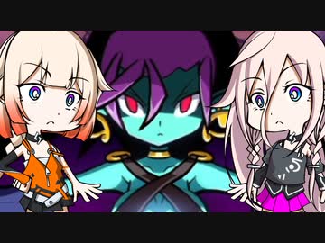【CeVIO実況】シャンテぃありあ4 パート3【Shantae and the Seven Sirens】