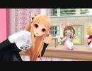 【MMD】妹レア様がMMDモデルの改変に挑戦したよ