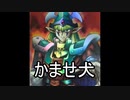 【遊戯王】プロフェッショナル～エルフの流儀～
