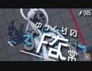 ゆっくりのストリートファイターな日常 #８５【ゆっくり実況】
