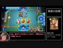 天青学園迫真鳳凰部　懐古厨の裏技.mp1