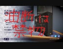 おばさんでもゲーミングPCを組むことができた【ゲーム実況】８日目編