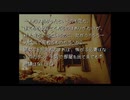 【人生初】かまいたちの夜 実況プレイ part69