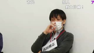 人狼最大トーナメントseason6 #11 3/5