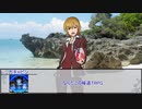 【シノビガミ】海の魔物　第五話【実卓リプレイ】