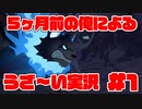 【ツイステ実況】初めての頃のだんだんうざくなる思春期みたいなストーリー実況#1【プロローグ】