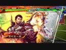 【三国志大戦】群雄勢力の悪あがき　100【vs　４枚覇者求】