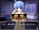 ロリショタ&女装少年好きがくるくるくーる実況38