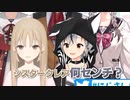 身長がカワイイ鈴木勝とシスタークレア【にじさんじ切り抜き】