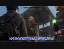 【刀剣乱舞偽実況】みっちゃんが写し身作って旅に出る・其の26前編【skyrim】