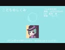 【人力ツイステ】ついった短いのまとめ