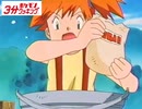 カスミの三分クッキング