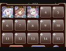 第二版：英傑の塔　第13階層【千年戦争アイギス 英雄王+白イベユニ】