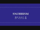 【Ｑ系人力】S/N.O.B/B.I.S.M