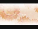 【オリジナル】Sunflower feat.IA / ぼぉの