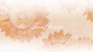 【オリジナル】Sunflower feat.IA / ぼぉの