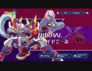 【TA】Zチェイサー ロックマンゼクス / ゼクスアドベント ノーマル【WR】