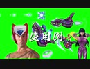 ゼロ兄貴 ライドチェイサーBB.ActionTaimanin