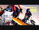 【バトオペ２】あかりちゃん戦場日記Part21【VOICEROID実況】