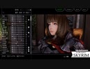 【skyrim】へ スカイリム ⅡEX【Season 2】ゲームはこれにて終了