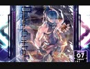 【SDVX】 Daisycutter [NOV]