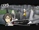 【再up】ペルソナ5ロイヤル実況　今度はハードで二回目　part7
