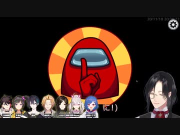 【Among Us】11/18_色んな視点で見る三戦目まとめ【#Niji_AmongUs】