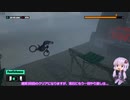【Trials_Rising】楽しいバイク日記 #9 アルパカニンジャ編【VOICEROID実況】
