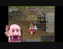 【Master of Epic】茜ちゃんが旅をする４【VOICEROID実況】