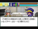 【日本語読めない卓】ある日のパワポケ風再現（藤堂の人の誕生日編）【支援動画】