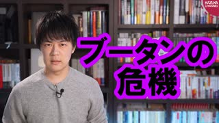 膨張を続ける中国、ブータンの領内を侵略か…